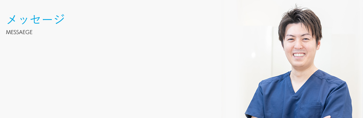 >���b�Z�[�W