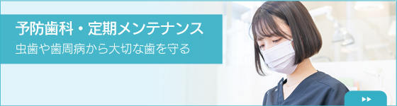 �\�h���ȁE��������e�i���X �����⎕���a�����؂Ȏ������