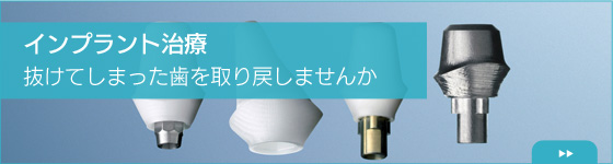 �C���v�����g���Á@�����Ă��܂����������߂��܂���